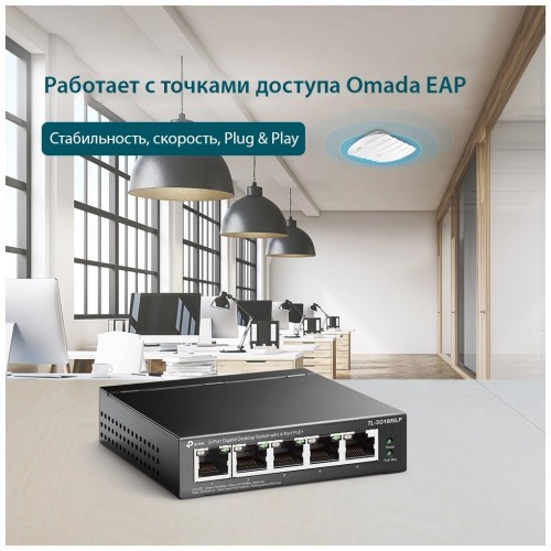 Коммутатор TP-LINK TL-SG1005LP (черный) 3