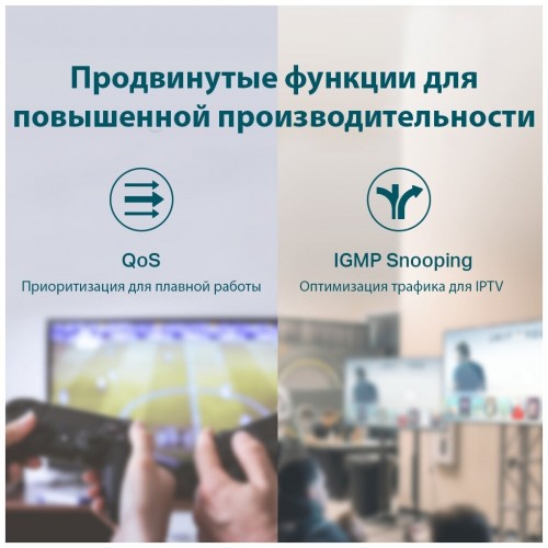 Коммутатор TP-LINK TL-SG1005LP (черный) 4