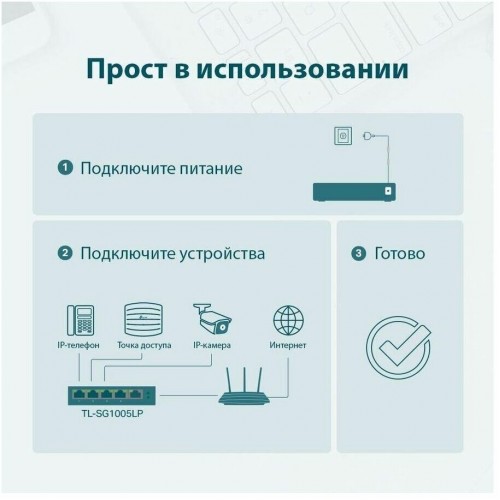Коммутатор TP-LINK TL-SG1005LP (черный) 6