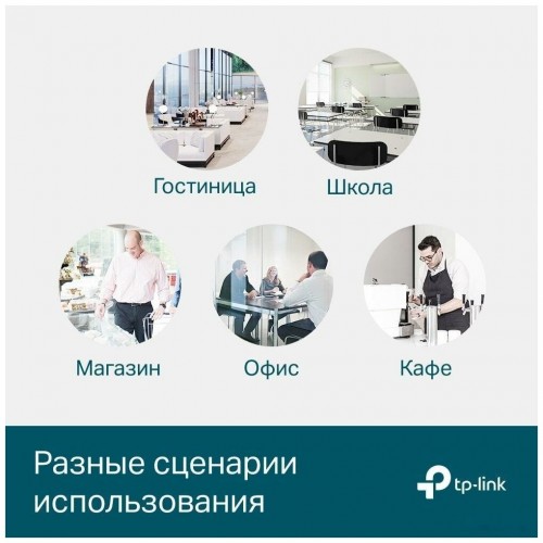 Коммутатор TP-LINK TL-SG3452P (черный) 3