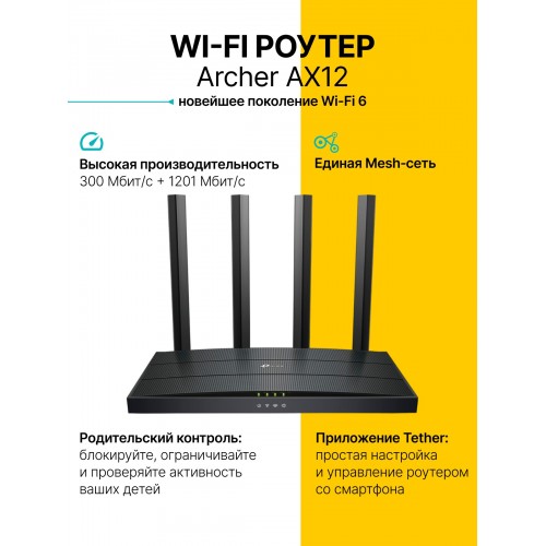 Маршрутизатор ASUS GT6 (90IG07F0-MU9A30) (белый) 1