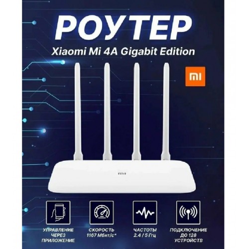 Маршрутизатор ASUS GT6 (90IG07F0-MU9A30) (белый) 2