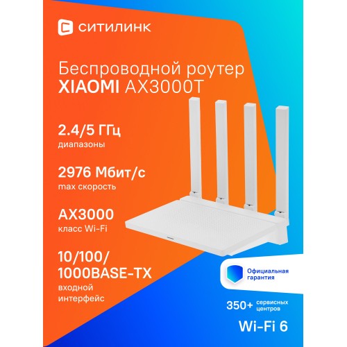 Маршрутизатор ASUS GT6 (90IG07F0-MU9A30) (белый) 9