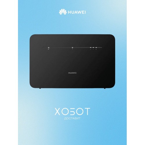 Маршрутизатор HUAWEI B313-322 (51060KPM) (белый) 6