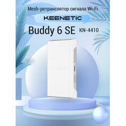 Mesh-ретранслятор Keenetic Buddy 6 SE (KN-4410) AX3000 (белый)