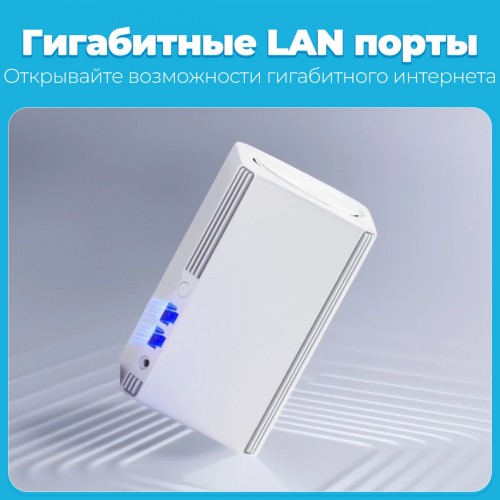 Mesh система Xiaomi AC1200 RU(3-PACK) (DVB4485GL) (белый) 4