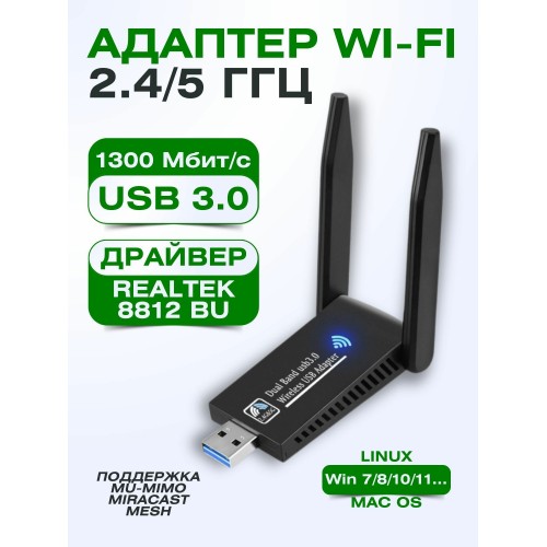 Сетевой адаптер ASUS USB-AX55 NANO (черный) 3