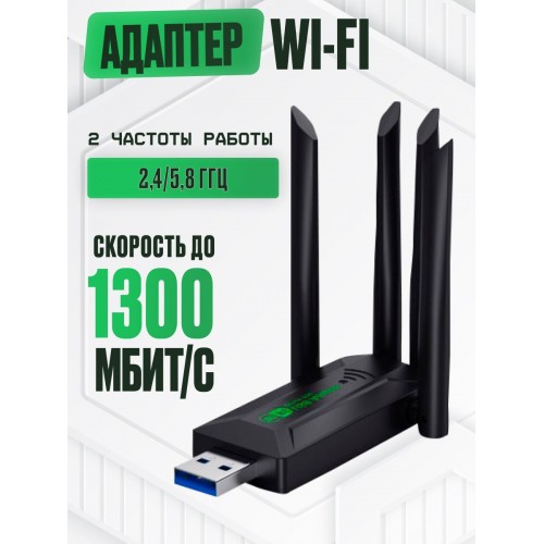 Сетевой адаптер ASUS USB-AX55 NANO (черный) 8