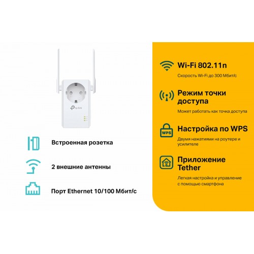 Сетевой адаптер TP-LINK SOHO TL-WA860RE (белый) 9