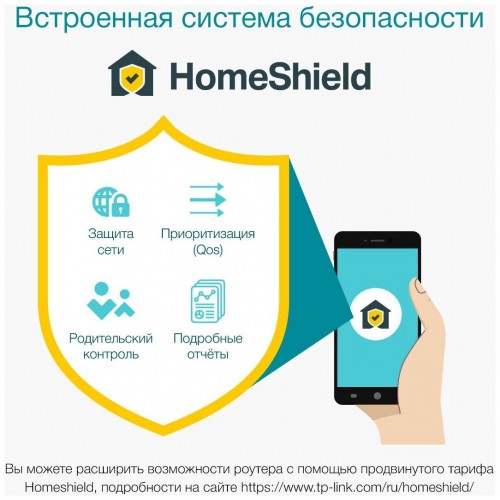 Wi-Fi Mesh система TP-LINK Deco X50(3-PACK) (белый) 4