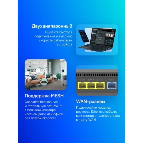 Wi-Fi роутер Asus RT-AX52 (черный) 1