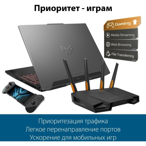 Wi-Fi роутер ASUS TUF-AX3000 (черный) 8