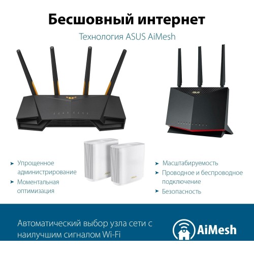 Wi-Fi роутер ASUS TUF-AX3000 (черный) 9