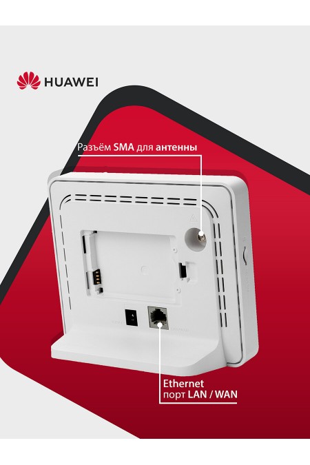 Wi-Fi роутер Huawei B313-322 Brovi (51060LHT) (белый) 3