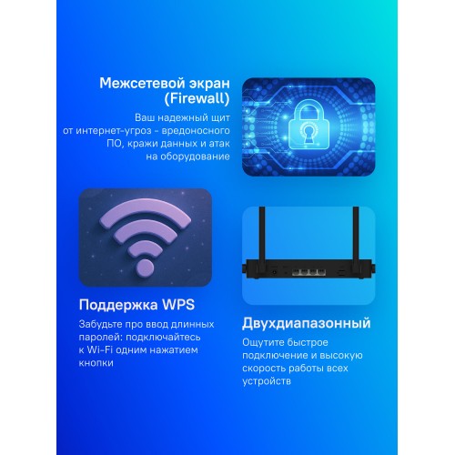 Wi-Fi роутер Huawei WiFi AX1 WS5203-23 (53030CTF) (черный) 1