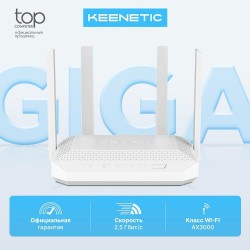 Wi-Fi роутер Keenetic Giga (KN-1012) AX3000 (белый)