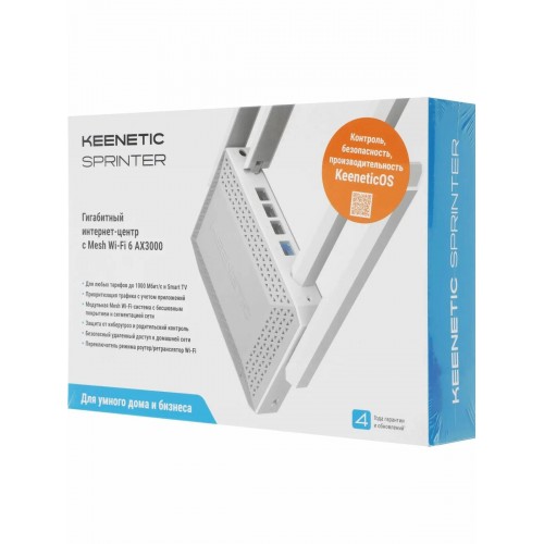 Wi-Fi роутер Keenetic Sprinter KN-3711 AX1800 (белый/серый) 8