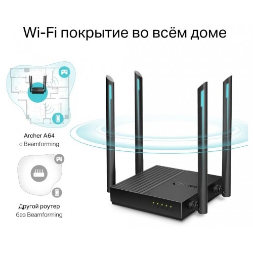 Wi-Fi роутер TP-LINK Archer A64 (черный) 7