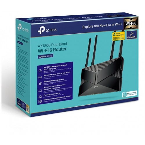 Wi-Fi роутер TP-LINK Archer AX23 (черный) 
