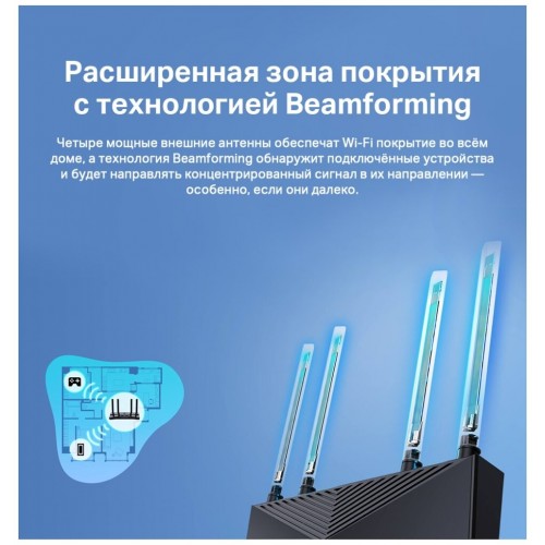 Wi-Fi роутер TP-LINK Archer AX53 (черный) 3