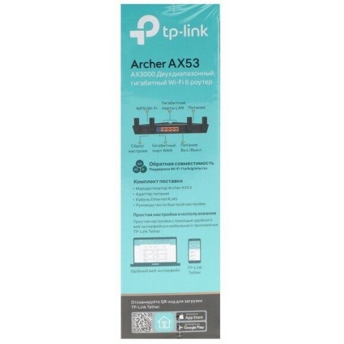Wi-Fi роутер TP-LINK Archer AX53 (черный) 6