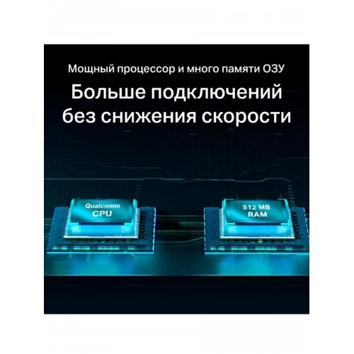 Wi-Fi роутер TP-LINK Archer AX55 Pro AX3000 (черный) 8