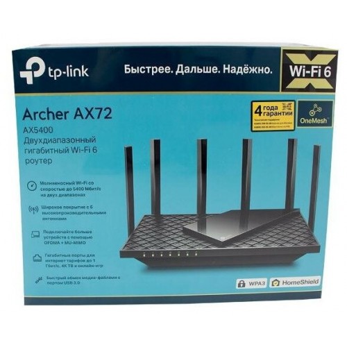 Wi-Fi роутер TP-LINK Archer AX72 (черный) 7