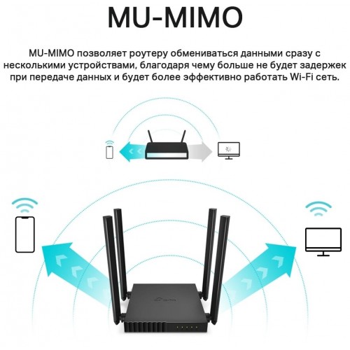 Wi-Fi роутер TP-LINK Archer C54 (черный) 2