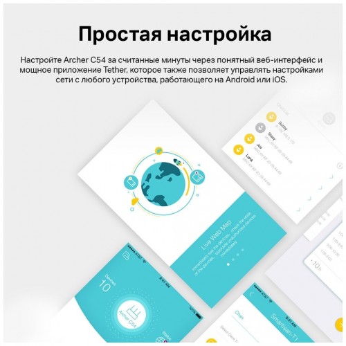 Wi-Fi роутер TP-LINK Archer C54 (черный) 3