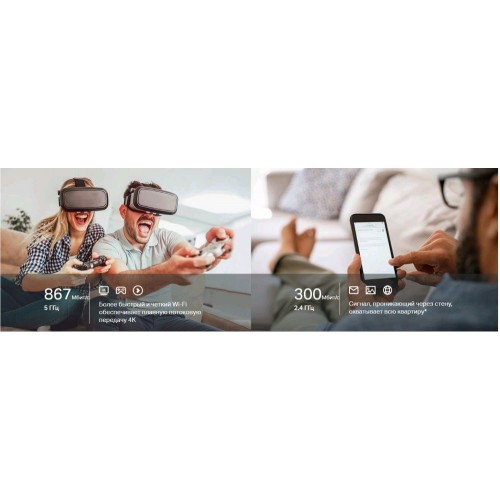 Wi-Fi роутер TP-LINK Archer C54 (черный) 8