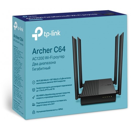 Wi-Fi роутер TP-LINK Archer C64 (черный) 8