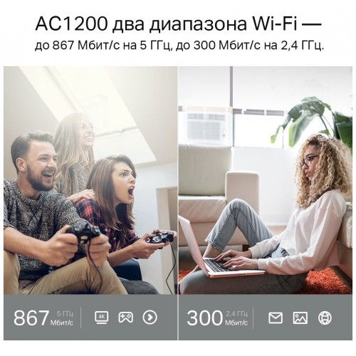 Wi-Fi роутер TP-LINK Archer C6U (черный) 3