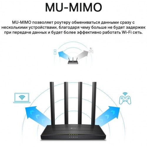 Wi-Fi роутер TP-LINK Archer C6U (черный) 6