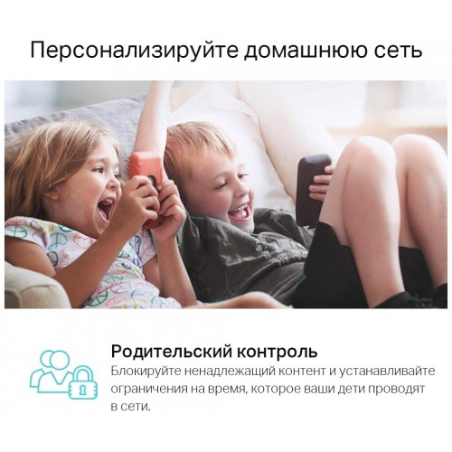 Wi-Fi роутер TP-LINK Archer C6U (черный) 7