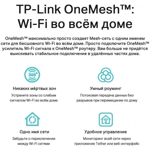 Wi-Fi роутер TP-LINK Archer C6U (черный) 8