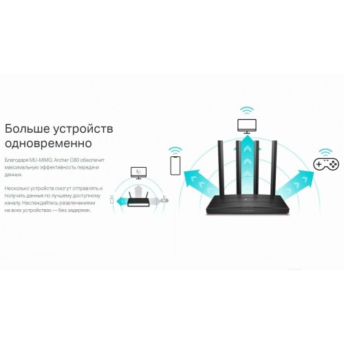 Wi-Fi роутер TP-LINK Archer C80 (черный) 5
