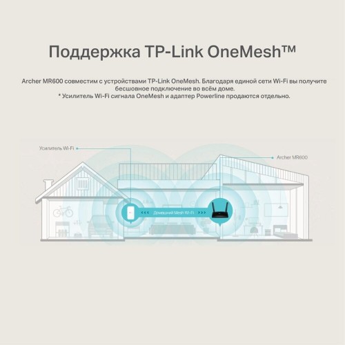 Wi-Fi роутер TP-LINK Archer MR400 (черный) 2