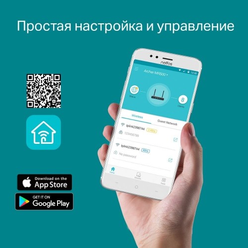 Wi-Fi роутер TP-LINK Archer MR500 (черный) 9