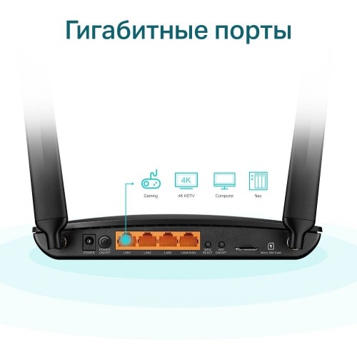 Wi-Fi роутер TP-LINK Archer MR600 (черный) 2