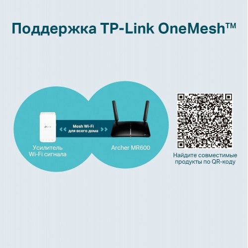 Wi-Fi роутер TP-LINK Archer MR600 (черный) 4