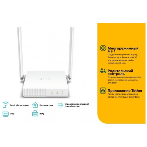 Wi-Fi роутер TP-LINK TL-WR844N (белый) 2