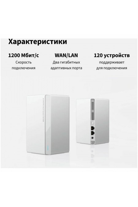 Wi-Fi роутер Xiaomi Mesh System AC1200 (1-pack) GL (белый) 5