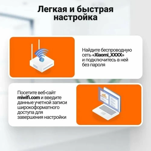 Wi-Fi роутер Xiaomi Mi Router 4C (DVB4428GL) RU (белый) 7