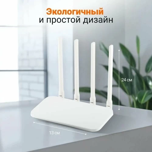 Wi-Fi роутер Xiaomi Mi Router 4C (DVB4428GL) RU (белый) 9