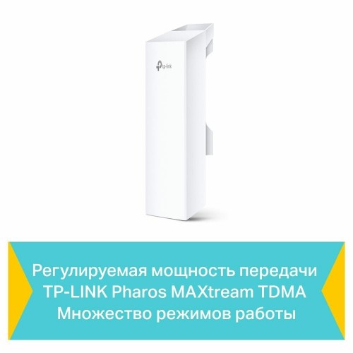 Wi-Fi точка доступа TP-LINK CPE210 (белый) 5
