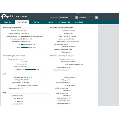 Wi-Fi точка доступа TP-LINK CPE210 (белый) 9