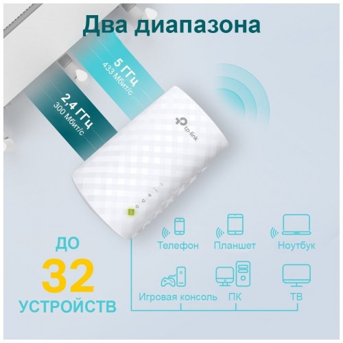 Wi-Fi усилитель сигнала (репитер) TP-LINK RE220 (белый) 1