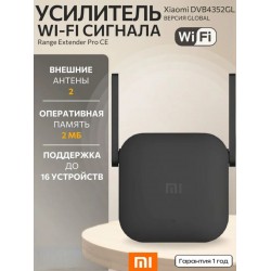 Wi-Fi усилитель сигнала Tenda A23 (белый)