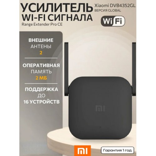 Wi-Fi усилитель сигнала Tenda A23 (белый) 