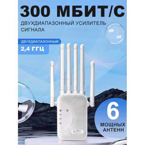 Wi-Fi усилитель сигнала Tenda A23 (белый) 7